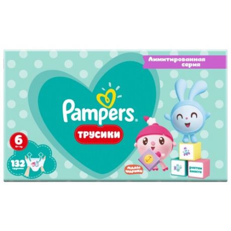 Pampers трусики Pants Малышарики 6 (15+ кг) 132 шт.