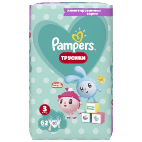 Pampers трусики Pants Малышарики 3 (6-11 кг) 62 шт.