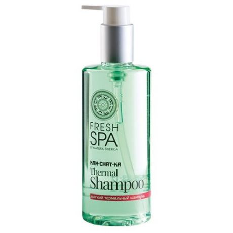 Natura Siberica шампунь Fresh Spa Термальный Kam-Chat-Ka 300 мл с дозатором