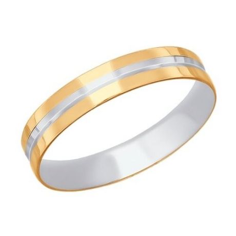 SOKOLOV Обручальное кольцо из комбинированного золота с алмазной гранью 110208, размер 16.5