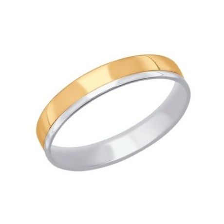 SOKOLOV Обручальное кольцо из комбинированного золота 110202, размер 22