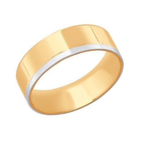 SOKOLOV Обручальное кольцо из комбинированного золота с алмазной гранью 110122, размер 21.5