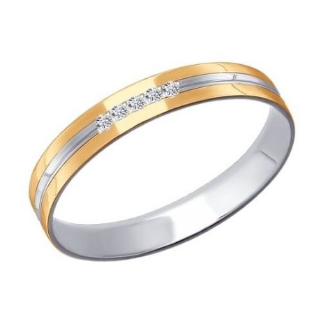 SOKOLOV Обручальное кольцо из комбинированного золота с алмазной гранью с фианитами 110213, размер 20.5