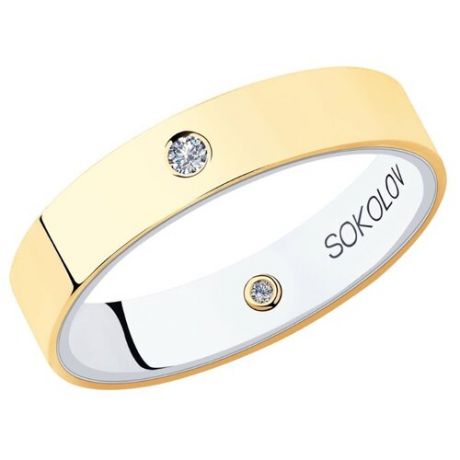 SOKOLOV Обручальное кольцо из комбинированного золота с бриллиантами 1114050-01, размер 20