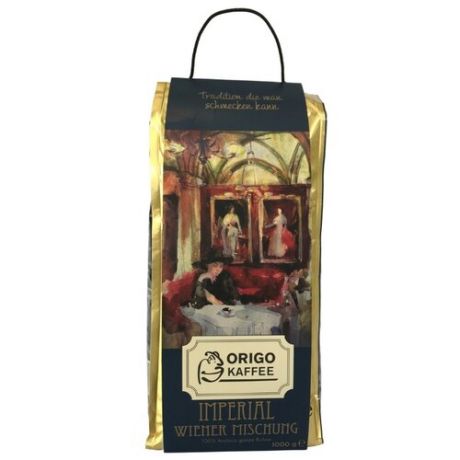 Кофе в зернах Origo Kaffee Imperial Wiener Mischung, арабика, 1 кг