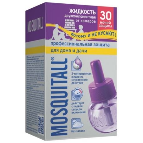 Жидкость для фумигатора Mosquitall Профессиональная защита 30 мл 30 ночей