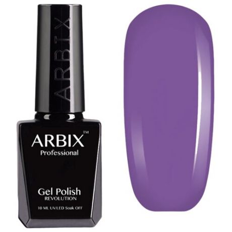 Гель-лак Arbix Classic, 10 мл, оттенок 044 Фиолетовый закат