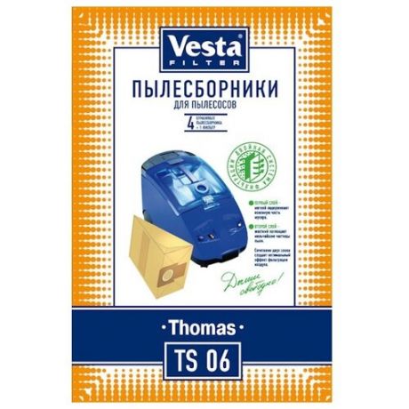 Vesta filter Бумажные пылесборники TS 06 4 шт.