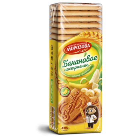 Печенье Кондитерские изделия Морозова Банановое настроение, 430 г