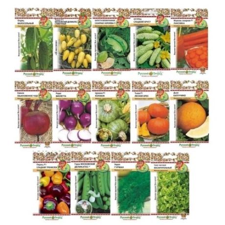 Семена Русский Огород Самые вкусные овощи Мини набор из 14 пакетов