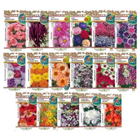 Семена Русский Огород Начинающий дачник Цветы набор из 17 пакетов