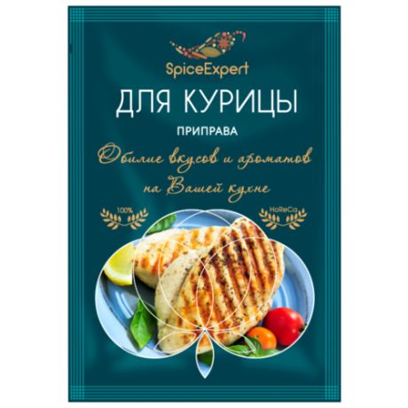 SpicExpert Приправа Для курицы 30 г