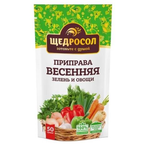 Щедросол Приправа Весенняя 50 г