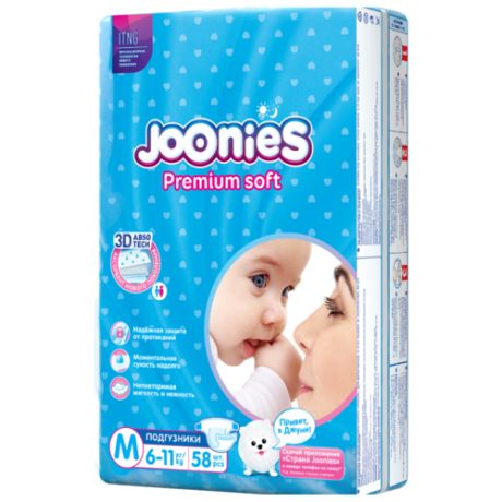 Joonies подгузники M (6-11 кг) 58 шт.