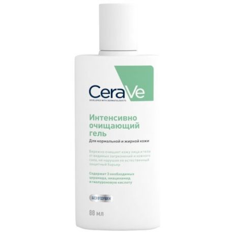 CeraVe гель очищающий для нормальной и жирной кожи лица и тела, 88 мл