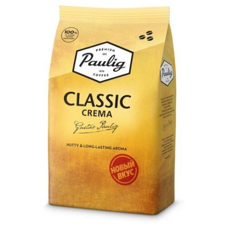 Кофе в зернах Paulig Classic Crema, арабика/робуста, 1 кг