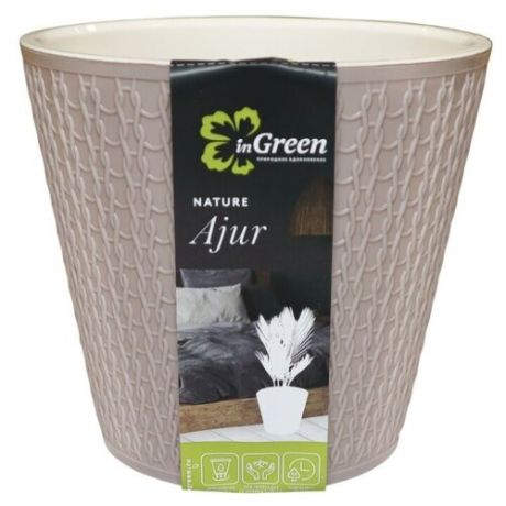 Горшок InGreen Ajur ING6193, 23х20.8 см молочный шоколад