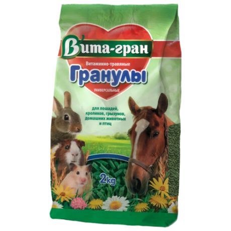 Корм для лошадей, кроликов, грызунов, домашних животных и птиц Вита-гран Витаминно-травяные гранулы 2 кг