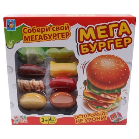 Настольная игра 1 TOY Мегабургер