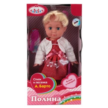 Интерактивная кукла Карапуз Полина 30 см POLI-03-RU