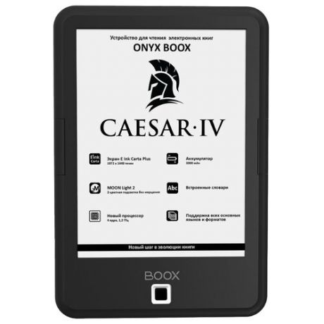 Электронная книга ONYX BOOX Caesar 4 черный