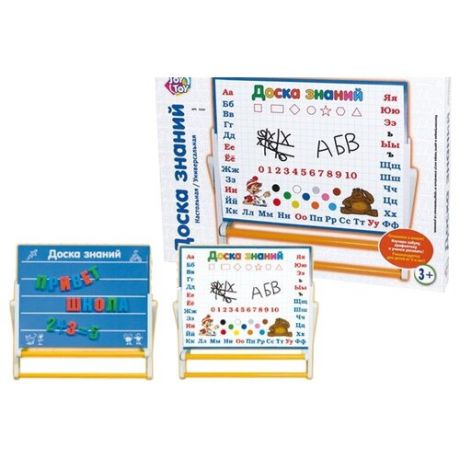 Доска для рисования детская Play Smart A553-H27031 белый/синий