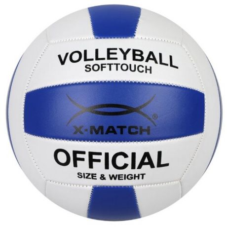 Волейбольный мяч X-Match 1,6 PVC 56471