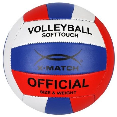 Волейбольный мяч X-Match 1,6 PVC 56457