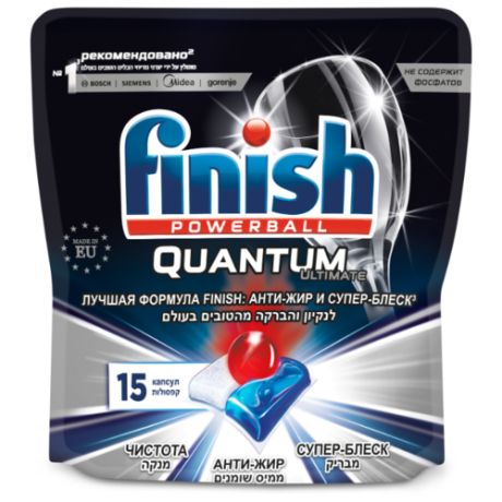 Finish Quantum Ultimate таблетки (original) дойпак для посудомоечной машины 15 шт.