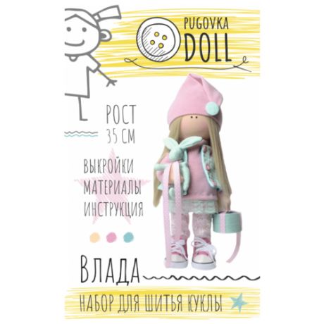 Pugovka doll Набор для шитья куклы Влада (в кедах)