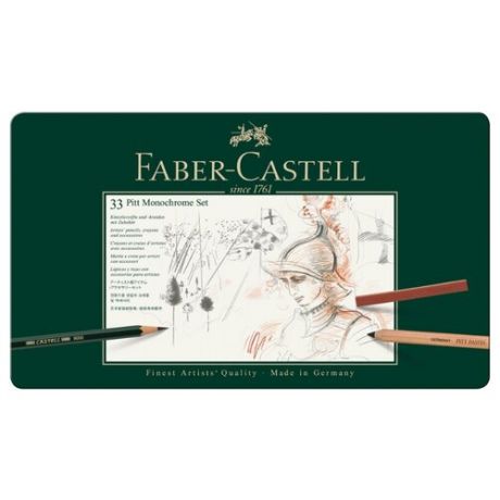 Faber-Castell Набор художественных изделий Pitt Monochrome (112977)