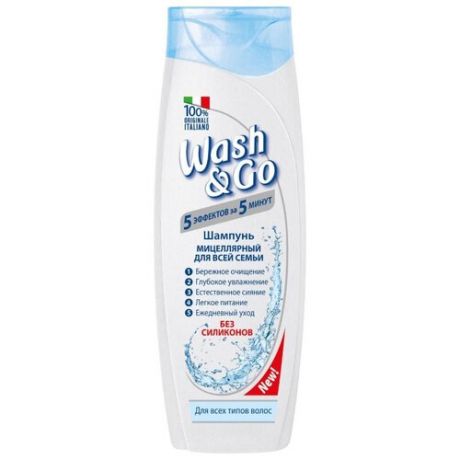 Wash & Go шампунь Мицеллярный для всех типов волос 400 мл