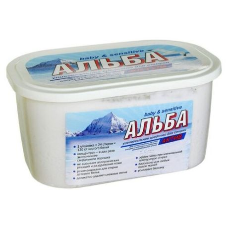 Паста Альба Baby & Sensitive, 1.2 кг, контейнер