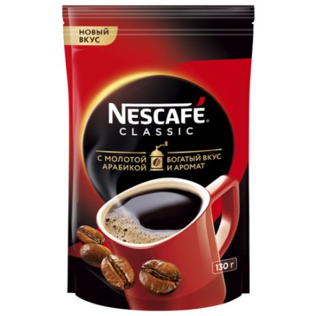 Кофе Nescafe Classic растворимый с добавлением молотой арабики, пакет, 130 г