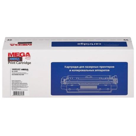 Картридж ProMEGA 106R01602, совместимый