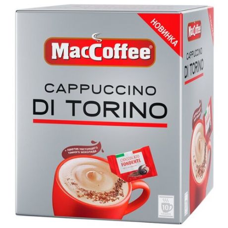 Растворимый кофе MacCoffee Cappuccino di Torino с шоколадом, в пакетиках (10 шт.)