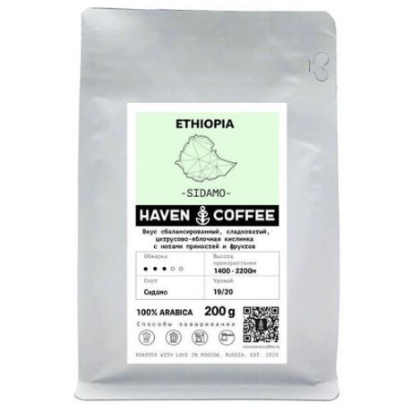 Кофе в зернах Haven Эфиопия Sidamo, арабика, 200 г