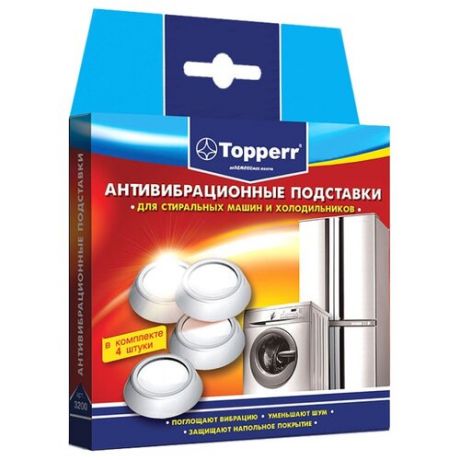 Topperr Подставки антивибрационные 3200