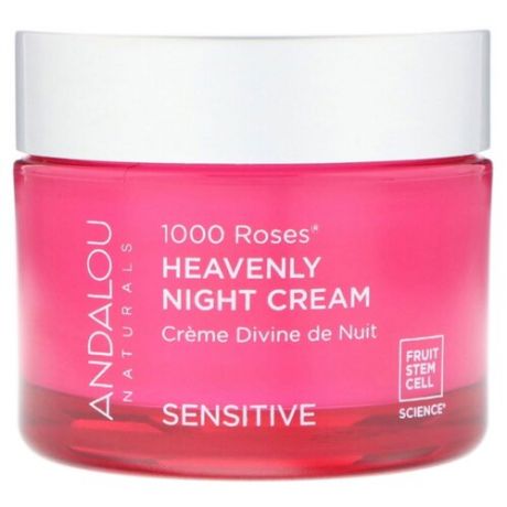 Andalou Naturals 1000 Roses Sensitive Heavenly Night Cream Крем Ночной для лица, 50 г