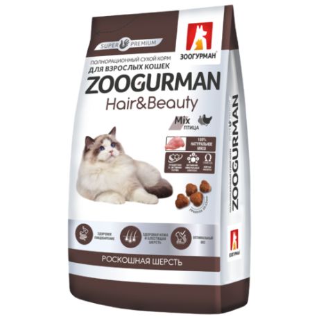 Корм для кошек Зоогурман для здоровья кожи и шерсти, с птицей 1.5 кг