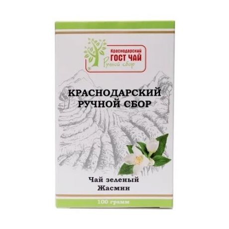 Чай зеленый Краснодарский ручной сбор Жасмин, 100 г