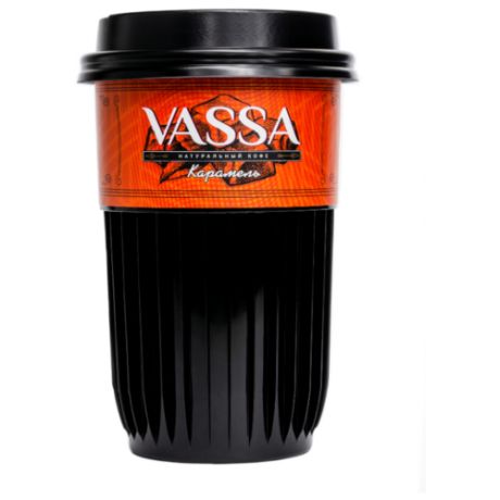 Молотый кофе Vassa в стакане Safe Hands с натуральным сиропом Карамель (1 шт.)