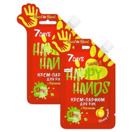 Крем-парфюм для рук 7DAYS Happy hands с персиком (2 шт.) 50 г