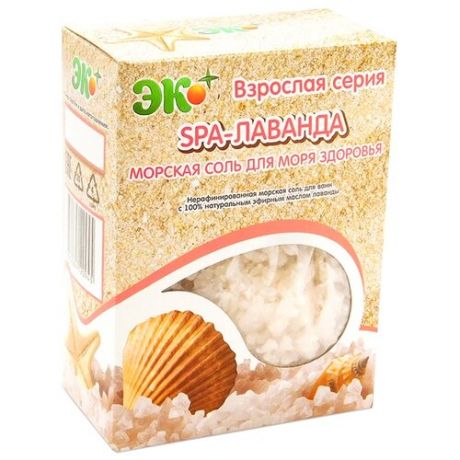 ЭКО ПЛЮС Морская соль для ванн SPA-Лаванда, 1 кг