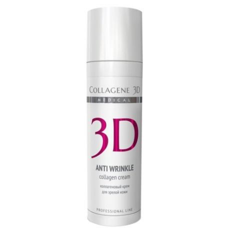 Medical Collagene 3D Professional Line Anti Wrinkle Крем для лица, 30 мл