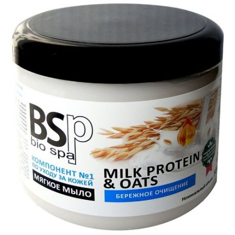 Мыло мягкое BIO SPA Milk Protein & Oats, 500 мл