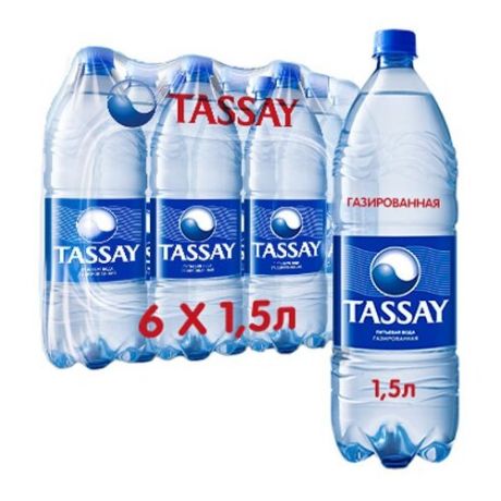Вода питьевая TASSAY газированная, ПЭТ, 6 шт. по 1.5 л