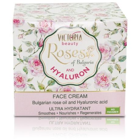 Victoria Beauty Roses of Bulgaria and Hyaluron Крем для лица с болгарским розовым маслом и гиалуроном ультраувлажняющий, 50 мл