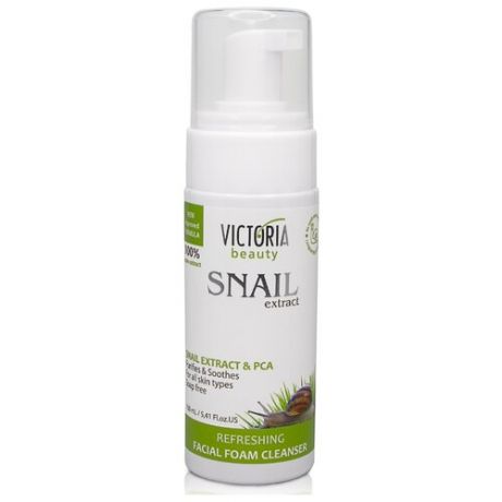 Victoria Beauty пенка для умывания с экстрактом садовой улитки Refreshing Facial Foam Cleanser Snail Extract, 160 мл