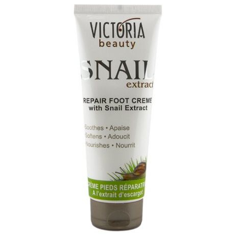 Victoria Beauty Крем для ног с экстрактом садовой улитки 100 мл туба